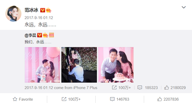 Chia tay đã lâu nhưng Phạm Băng Băng - Lý Thần vẫn giữ những khoảnh khắc ngọt ngào trên Weibo, liệu có cơ hội tái hợp? - Ảnh 1.