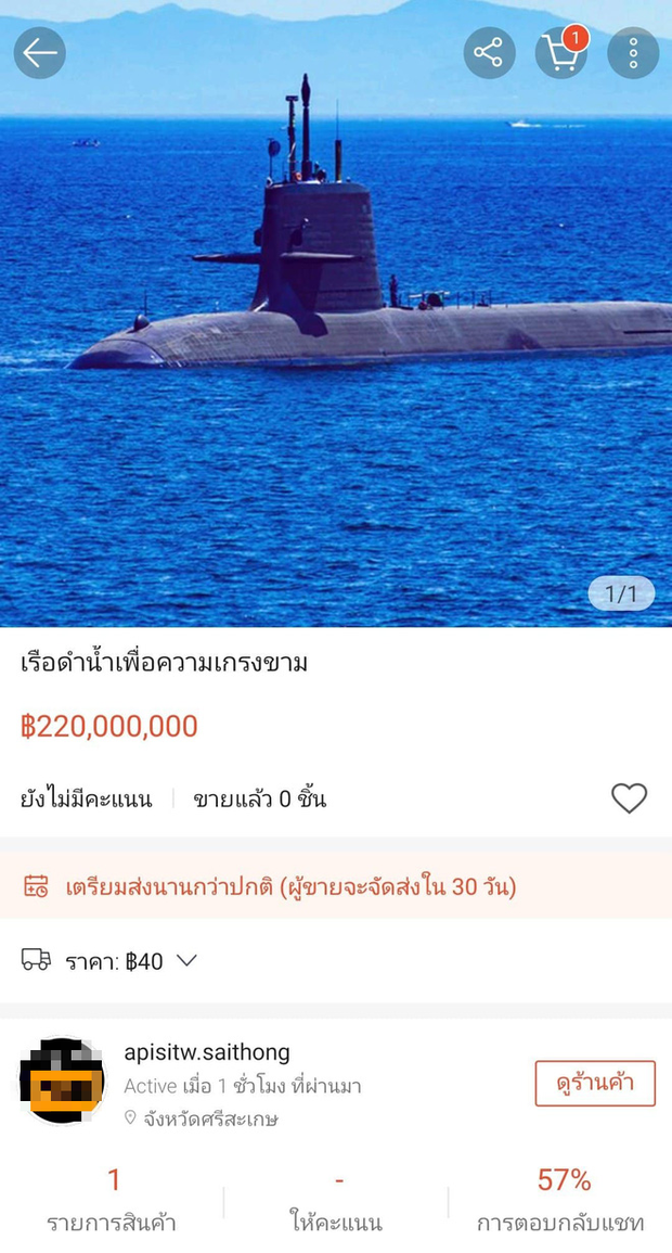 Shop online Thái Lan rao bán tàu ngầm giá 161 tỉ VNĐ nhưng vẫn đòi 30k tiền ship - Ảnh 1.