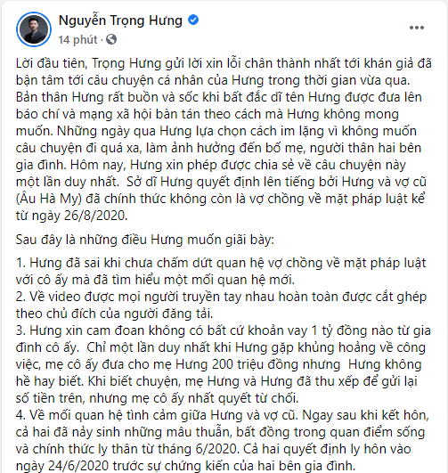 HOT: Trọng Hưng chính thức thông báo ly hôn Âu Hà My, tiết lộ nội tình mối quan hệ với vợ cũ - Ảnh 1.