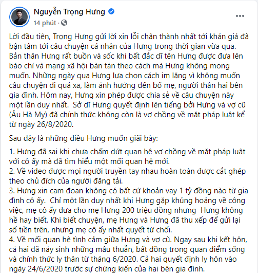 Âu Hà My lên tiếng sau khi bị Trọng Hưng tố “giả sẩy thai”, đồng thời nhắn nhủ chồng cũ: “Trả lại cái nhẫn kim cương hồi môn do mẹ vợ tặng! - Ảnh 1.