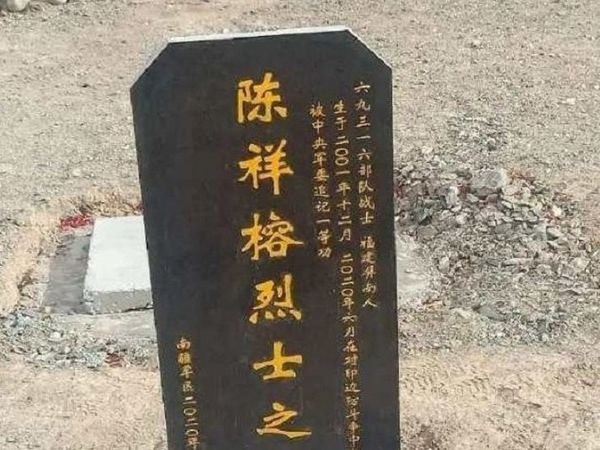 Xuất hiện 35 ngôi mộ chôn cất lính Trung Quốc tử vong trong xung đột biên giới với Ấn Độ? - Ảnh 1.