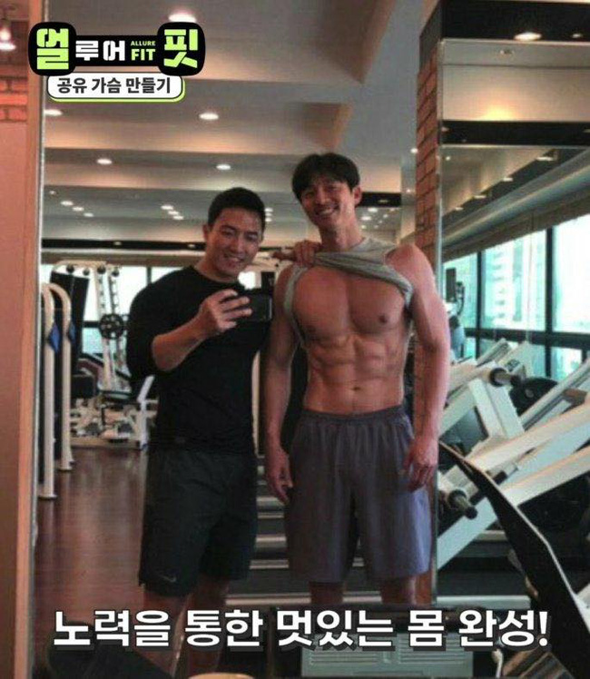 Không thể tin nổi, ông chú yêu tinh Gong Yoo 41 tuổi vẫn sở hữu body cuồn cuộn cơ bắp đến thế này - Ảnh 1.