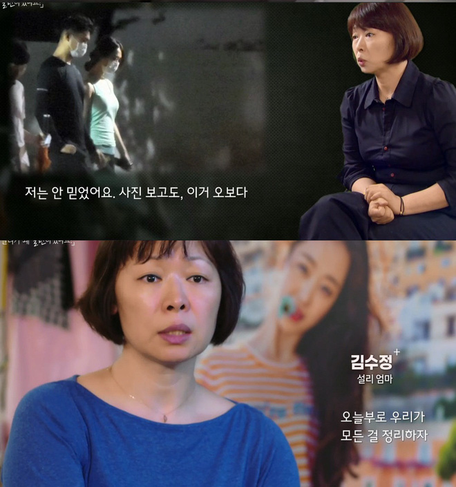 Phim tài liệu về Sulli: Mẹ ruột cạn nước mắt xác nhận con gái cố tự tử hậu chia tay Choiza, Tiffany bật khóc hối hận nói về người em - Ảnh 12.
