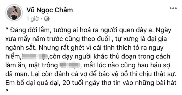 Vụ đánh ghen ầm ĩ MXH: Vũ Ngọc Châm tiết lộ từng được đại gia chở bồ trên xe Lexus LX 570 theo đuổi - Ảnh 1.