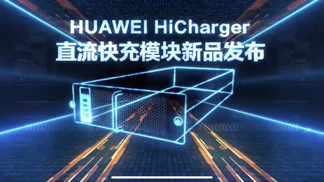 Huawei âm thầm tiến vào ngành xe điện: Tesla làm được gì, chúng tôi làm được cái đó - Ảnh 5.