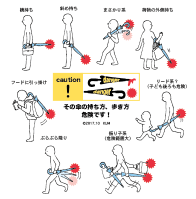 Học người Nhật cách sử dụng ô an toàn trong mùa mưa để tránh những tai nạn đáng tiếc - Ảnh 3.