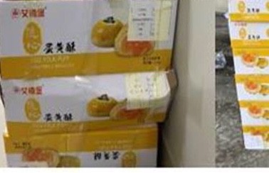 Phát hiện gần 2.000 chiếc bánh trung thu không rõ nguồn gốc - Ảnh 1. Phát hiện gần 2.000 chiếc bánh trung thu không rõ nguồn gốc - Ảnh 1.