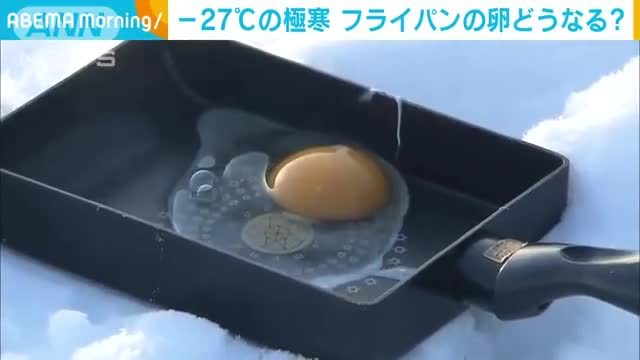 Điều gì sẽ xảy ra khi rán trứng giữa trời lạnh giá ở Hokkaido? - Ảnh 2.