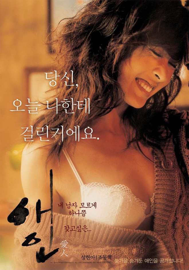 Á hậu tai tiếng nhất Hàn Quốc Sung Hyun Ah: Đi tù vì thuốc lắc, lộ 150 ảnh nude đến nghi án bán dâm tiền tỷ, chồng tự tử và cái kết cay đắng - Ảnh 4.