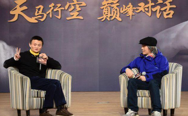 Bị Châu Tinh Trì hỏi khó "anh thích nữ diễn viên nào nhất", Jack Ma đáp trả một câu cho thấy EQ hơn người: Càng nghĩ càng phải gật gù! Bị Châu Tinh Trì hỏi khó "anh thích nữ diễn viên nào nhất", Jack Ma đáp trả một câu cho thấy EQ hơn người: Càng nghĩ càng phải gật gù!