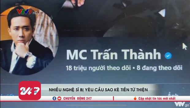 Thuỷ Tiên, Trấn Thành, Đàm Vĩnh Hưng tiếp tục lên sóng VTV: Bộ Công an yêu cầu sao kê tài khoản kêu gọi từ thiện - Ảnh 4.