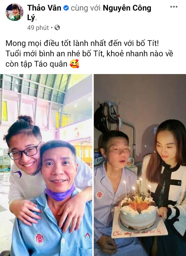 Ngưỡng mộ mối quan hệ hậu ly hôn của MC Thảo Vân và nghệ sĩ Công Lý, chi tiết về vợ mới kém 15 tuổi càng đặc biệt! - Ảnh 1.
