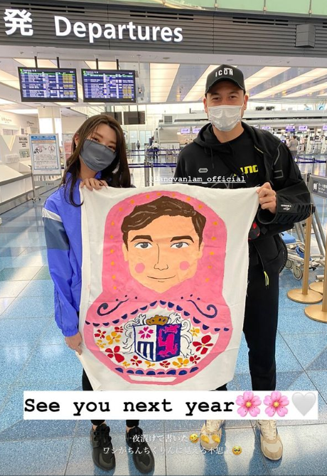 Đặng Văn Lâm rời Nhật Bản, nhận quà handmade đặc biệt từ fan cứng - Ảnh 1.