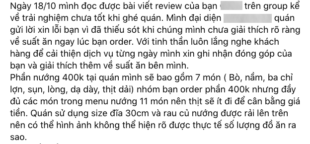 HOT: Cô gái bóc phốt quán nướng phí tiền nhưng bị chủ tiệm phản đòn vì một lý do, dân mạng cũng đồng loạt đứng về phía quán? - Ảnh 2.