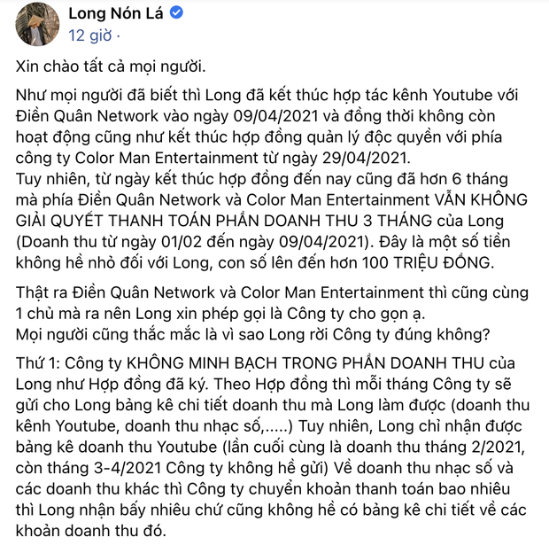 Điền Quân bị gà cũ tố không minh bạch doanh thu, bóc lột sức lao động, đã thanh lý hợp đồng nhưng còn 100 triệu chưa thanh toán? - Ảnh 2.