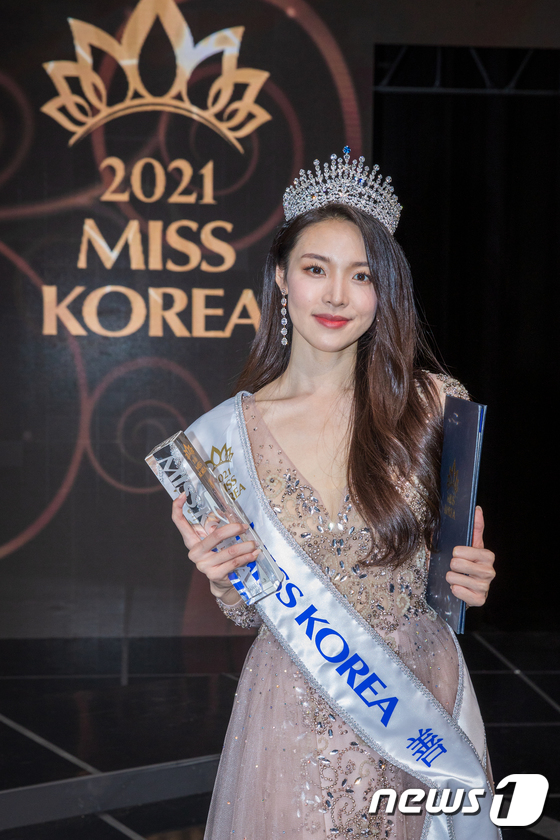 Chung kết Hoa hậu Hàn Quốc: Lâu lắm mới có tân Hoa hậu đẹp ngộp thở thế này, kéo đến Á hậu như idol và na ná Lee Sung Kyung mà choáng - Ảnh 17.
