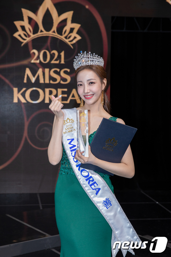 Chung kết Hoa hậu Hàn Quốc: Lâu lắm mới có tân Hoa hậu đẹp ngộp thở thế này, kéo đến Á hậu như idol và na ná Lee Sung Kyung mà choáng - Ảnh 18.