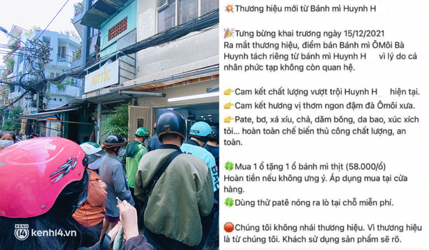 Vụ bánh mì Huynh Hoa “đường chia đôi ngả”: Lần đầu tiên mở thêm cửa hàng thứ 2 sau 30 năm, ‘người đàn ông mới của bà Hoa’ muốn làm chuỗi F&B lớn?  - Ảnh 2.