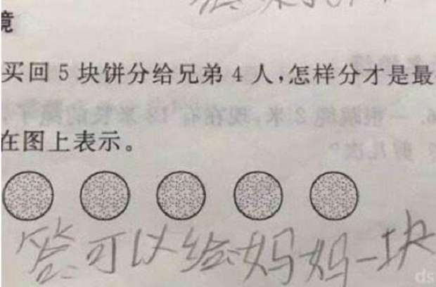 Cô giáo hỏi: 5 chiếc bánh chia đều cho 4 người thế nào? - Học trò đưa ra cách làm hợp lý đến mức được khen nức nở! - Ảnh 2.