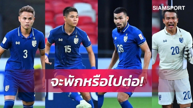 Bài toán hóc búa của Thái Lan nhen nhóm cơ hội cho tuyển Việt Nam ở trận lượt về - Ảnh 1. Bài toán hóc búa của Thái Lan nhen nhóm cơ hội cho tuyển Việt Nam ở trận lượt về - Ảnh 1.