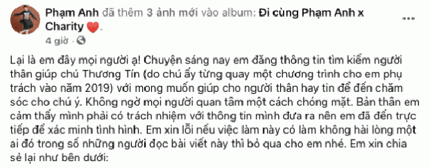  Thương Tín hoài nghi thêm MC từng giúp đỡ lúc đột quỵ: Tự nhiên dẫn vợ tôi đi mở tài khoản, tôi thấy kỳ - Ảnh 4.