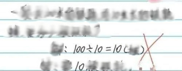 Bài toán lớp 3 lấy 100 ÷ 10 = 10 bị giáo viên gạch sai, mẹ tức giận đến hỏi cô giáo thì nhận về 1 câu chỉ biết im lặng - Ảnh 2.