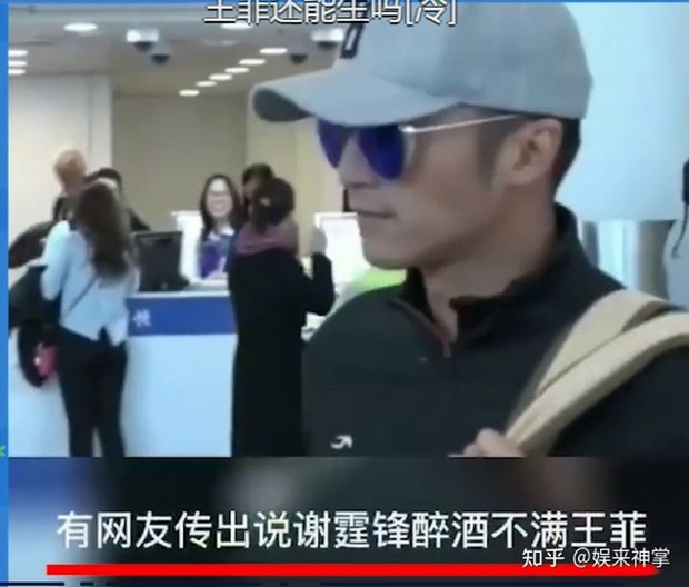 Tạ Đình Phong đánh đập Vương Phi đến mức nhập viện vì cô không sinh được con? - Ảnh 1. Tạ Đình Phong đánh đập Vương Phi đến mức nhập viện vì cô không sinh được con? - Ảnh 1.