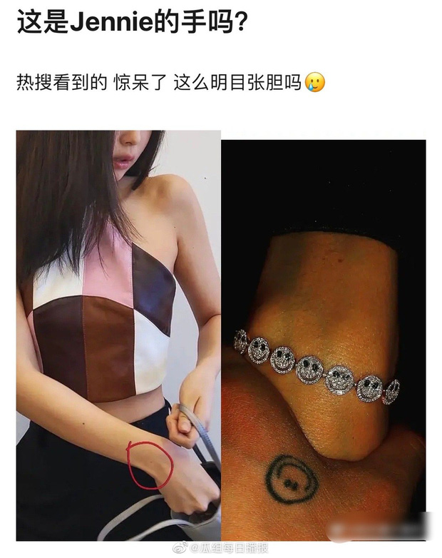 Netizen Trung đào bới toàn hint khó ai tìm ra: G-Dragon cố tình bày tỏ tình cảm với Jennie vô số lần nhưng ít ai để ý? - Ảnh 1.