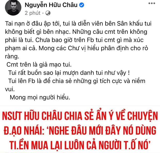 NS Hữu Châu bức xúc lên tiếng vì dính nghi vấn bình luận “cà khịa” căng đét chuyện đạo nhái trong Vbiz - Ảnh 1.