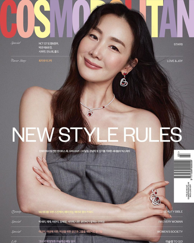 Choi Ji Woo lần đầu hé lộ hình ảnh con gái đầu lòng sau khi lấy chồng CEO, bé đáng yêu xỉu lên xỉu xuống - Ảnh 6.