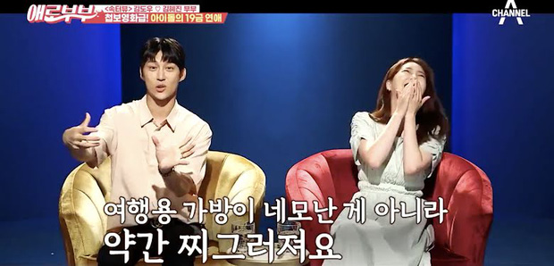 Cựu idol Kpop kể chuyện hẹn hò như phim kinh dị: Để bạn gái chui vào vali, rùng mình chi tiết về mái tóc - Ảnh 4.