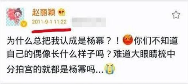 Vì sao Triệu Lệ Dĩnh là đối thủ gắt nhất của Dương Mịch? Soi lại điểm trùng hợp từ xưa mới thấy cả 2 không thể làm bạn - Ảnh 3.