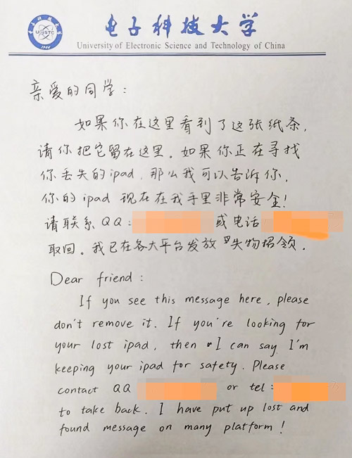Cả cộng đồng mạng Trung Quốc tranh cãi nháo nhào vì một chiếc iPad bị mất - Ảnh 1.
