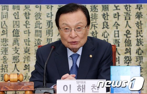 HLV Park Hang-seo nhận vinh dự lớn từ vị quan chức cấp cao của Hàn Quốc - Ảnh 1.