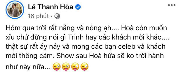 NTK Lê Thanh Hoà chính thức lên tiếng về việc Ngọc Trinh bỏ về giữa show thời trang, gửi lời tới dàn celeb và khách mời - Ảnh 1.