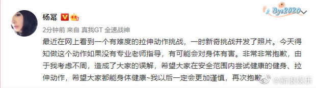 Vừa tạo trào lưu khoe vòng eo manga gây sốt cả Weibo, Dương Mịch phải vội vàng lên tiếng xin lỗi vì tai nạn khó lường - Ảnh 3.