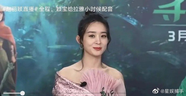 Triệu Lệ Dĩnh ngày càng xuống sắc, lộ rõ dấu hiệu lão hoá khó giấu nổi ở tuổi 33 - Ảnh 3. Triệu Lệ Dĩnh ngày càng xuống sắc, lộ rõ dấu hiệu lão hoá khó giấu nổi ở tuổi 33 - Ảnh 3.