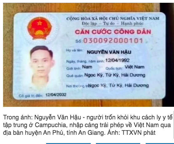 Một người đang cách ly trong casino ở Campuchia đã bỏ trốn về Việt Nam, hiện chưa tìm thấy - Ảnh 1.