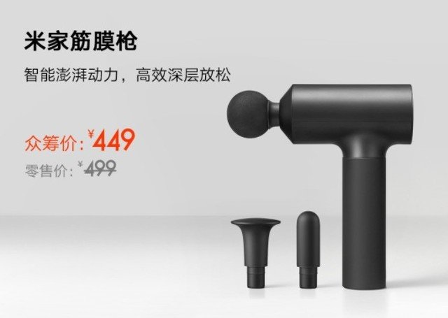 Xiaomi ra mắt súng massage MIJIA Faschia: Động cơ mạnh mẽ, độ ồn thấp, pin trâu, 3 đầu massage, giá 77 USD - Ảnh 4.