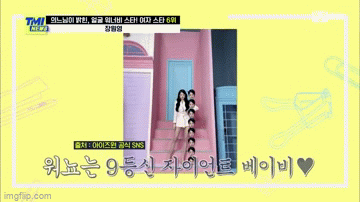 6 gương mặt đẹp nhất o: Irene gây tranh cãi sau phốt thái độ, vị trí của Jennie so với Yoona - Suzy gây bất ngờ - Ảnh 16.