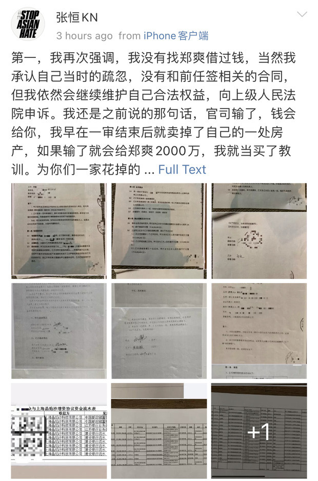 Rầm rộ tin Trương Hằng muốn bức tử Trịnh Sảng để đòi quyền thừa kế, xúi bạn gái trốn thuế bằng hợp đồng âm dương - Ảnh 3.