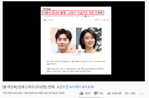 Thánh tiên tri bóc trần Seo Ye Ji hé lộ tin hot: Lee Jong Suk - Kwon Nara hẹn hò, còn chuẩn “bài” tổng tài tặng bạn gái siêu xe Ferrari - Ảnh 2.