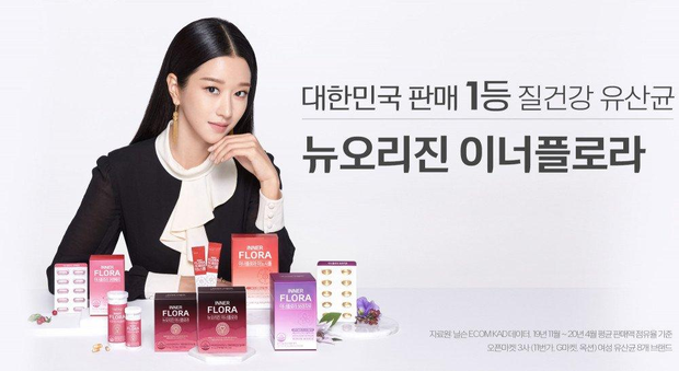 Seo Ye Ji nhận liên hoàn trái đắng sau phốt chấn động: Bị cắt quảng cáo chưa là gì so với khoản đền bù lên đến chục tỷ? - Ảnh 3.