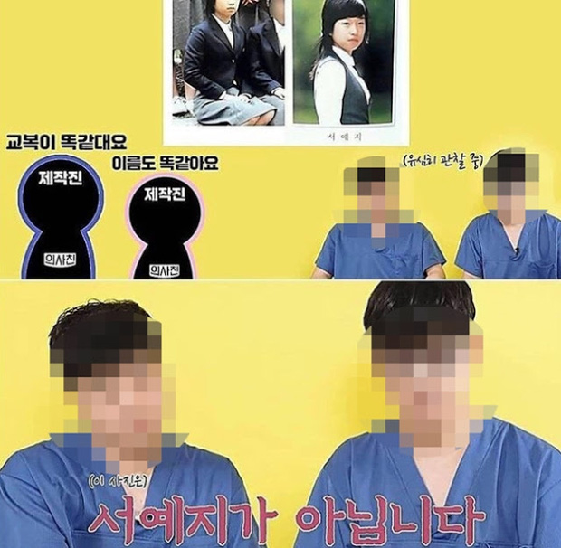 Giữa biến căng, 2 bác sĩ bất ngờ lên tiếng làm rõ nghi án Seo Ye Ji phẫu thuật thẩm mỹ và bị ném đá tơi bời - Ảnh 1.