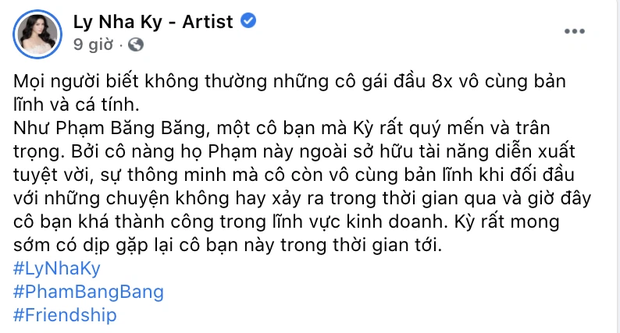 Lý Nhã Kỳ tiết lộ mối quan hệ bất ngờ với Phạm Băng Băng, tiện “bóc” tính cách thật của nữ minh tinh ngoài đời - Ảnh 1.