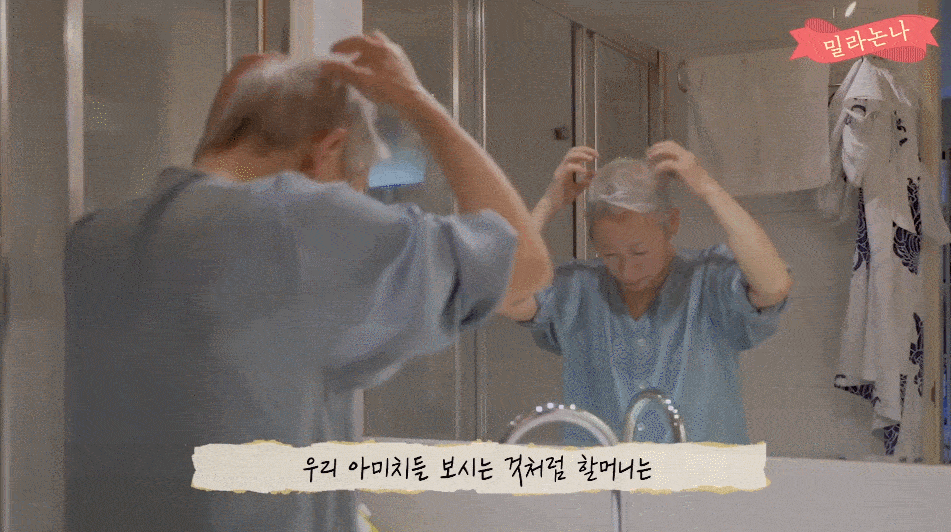 Cụ bà 68 tuổi người Hàn Quốc: 7 giờ thức 12 giờ đi ngủ, 45 năm kiên trì một chuyện sẽ cho bạn biết thế nào là tự giác kỉ luật tới cực hạn - Ảnh 17.