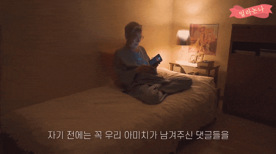 Cụ bà 68 tuổi người Hàn Quốc: 7 giờ thức 12 giờ đi ngủ, 45 năm kiên trì một chuyện sẽ cho bạn biết thế nào là tự giác kỉ luật tới cực hạn - Ảnh 21.