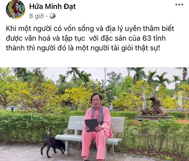 Hứa Minh Đạt lên tiếng cực căng bảo vệ NS Hoài Linh giữa lúc đàn anh bị vợ Dũng lò vôi công kích, dàn sao đồng loạt ủng hộ - Ảnh 3.