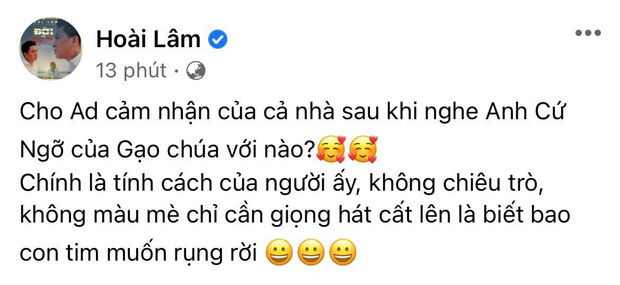 Phía Hoài Lâm lên tiếng khi bị tố chiêu trò vì ra sản phẩm mới đúng lúc vợ cũ vướng ồn ào tình ái với Đạt G - Ảnh 1.