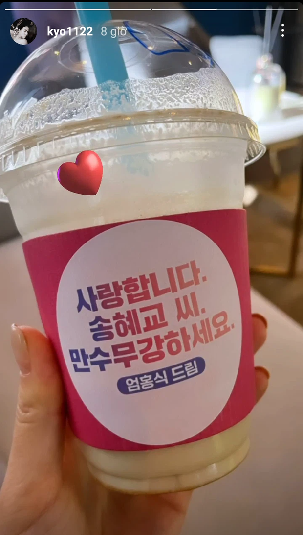 Ly hôn Song Joong Ki 2 năm, Song Hye Kyo bất ngờ được nhân vật đặc biệt công khai tỏ tình, còn là người mai mối với chồng cũ? - Ảnh 2. Ly hôn Song Joong Ki 2 năm, Song Hye Kyo bất ngờ được nhân vật đặc biệt công khai tỏ tình, còn là người mai mối với chồng cũ? - Ảnh 2.